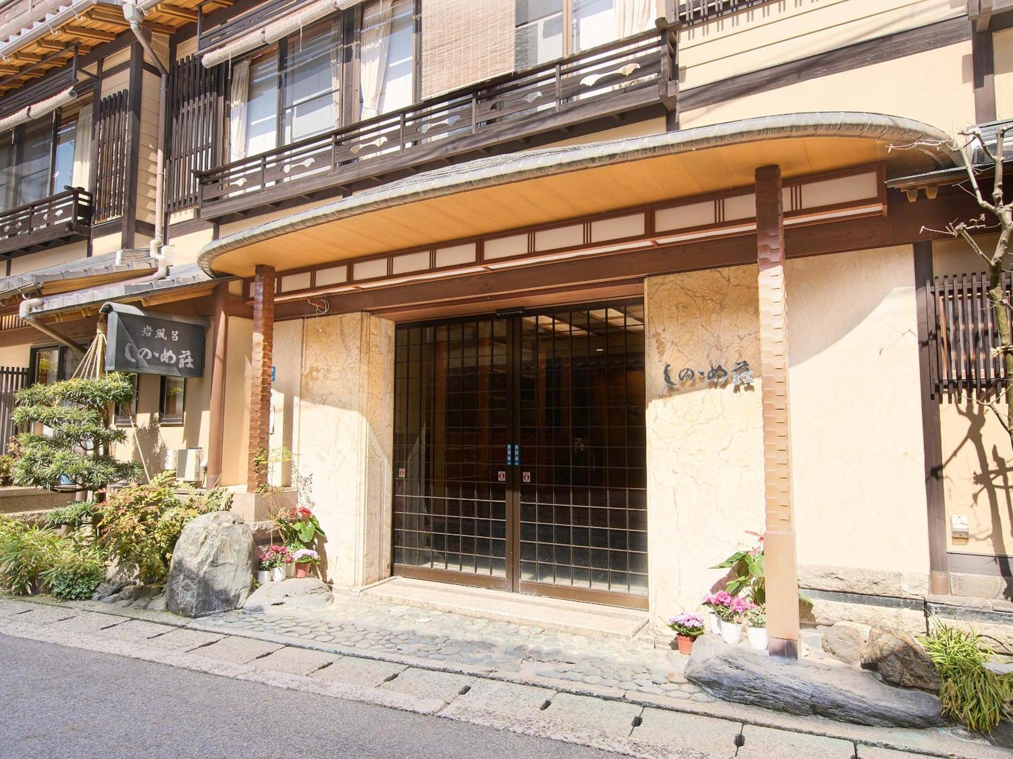 Sinonomesou Kinosaki Onsen Toyooka (Hyogo) Exterior foto